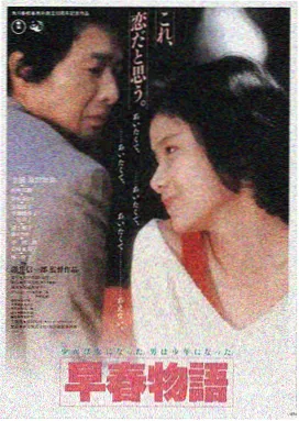 星际穿越 电影在线完整免费观看