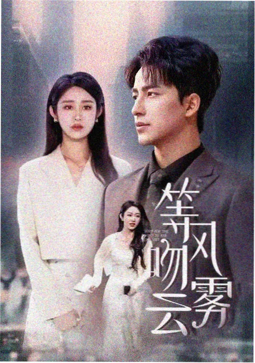 权力的游戏 热门剧集免费看